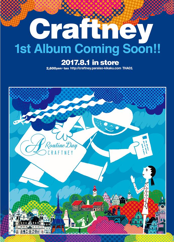 1st. Album Coming Soon!