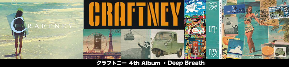 CRAFTNEY